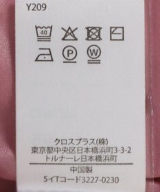 Green Parks ・ＳＵＧＡＲ　ＳＰＯＯＮ　裾バルーンプルオーバー