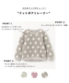 ANY KIDS ドットボアトレーナー