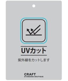 CRAFT STANDARD BOUTIQUE UVカット / You good if you TEE