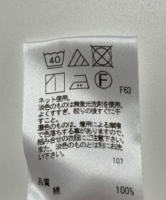 ONWARD Reuse Park 【uncrave】スカート秋冬