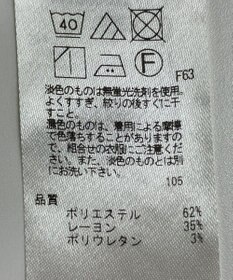 ONWARD Reuse Park 【自由区】パンツ秋冬