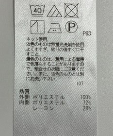 ONWARD Reuse Park セット商品/サイズ38【自由区】カットソー春夏×カットソー春夏