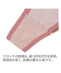 BRADELIS New York 【BRADELIS New York】ウェンディスタイルタンガ24S1