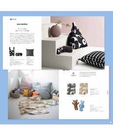 PRESENTERS ROOM ILLUMS(イルムス) ギフトカタログ ＜ベルビュー＞