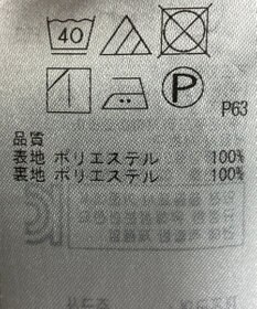 ONWARD Reuse Park セット商品/サイズ2【組曲】ニット春夏×カットソー春夏