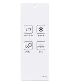 ICB L 【接触冷感・UVカット・防シワ・洗える】 アトラストリコット スカート