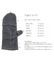 ORuKuBET moist - aria【保湿・抗菌・吸湿発熱・日本製・タッチパネル対応】