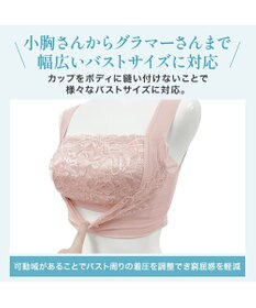 BRADELIS New York 【BRADELIS NewYork peace】　きゅっとバストアップブラ23