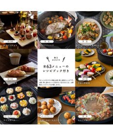 YAMATO テーブル＆キッチン 【siroca】おうちいろり（土鍋付き）  ブラック  SQ-D151D