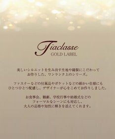 Tiaclasse 【GOLD LABEL・日本製・洗える】 カシミアタッチテーパードパンツ