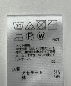 ONWARD Reuse Park 【any FAM】ニット春夏