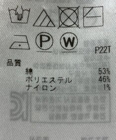 ONWARD Reuse Park 【組曲】ニット春夏