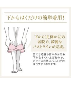 BRADELIS New York 【BRADELIS NewYork peace ブラデリス】ハートフルカップカシュクールブラ24 華やかレース ノンワイヤー 補正ブラ ブラジャー DB124102