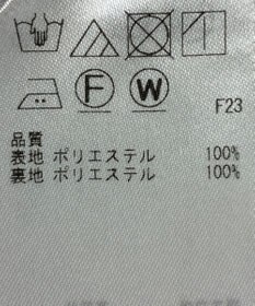 ONWARD Reuse Park 【組曲】スカート秋冬