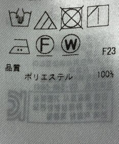 ONWARD Reuse Park 【ICB】ブラウス秋冬