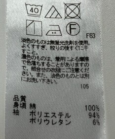 ONWARD Reuse Park 【組曲】カットソー秋冬