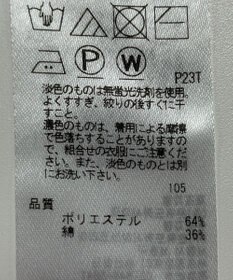 ONWARD Reuse Park 【ICB】ニット春夏