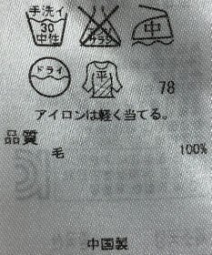 ONWARD Reuse Park 【23区】ニット秋冬