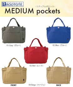 ROOTOTE 3157【ロングセラー商品】SN.ミディアム.ポケッツ-D
