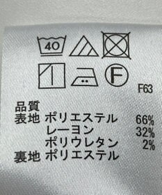 ONWARD Reuse Park 【any SiS】スカート秋冬