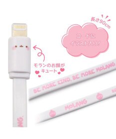 Mother garden 【2/15(日)で販売終了】 マザーガーデン MOLANG モラン ライトニングケーブル 90cm