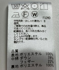 ONWARD Reuse Park 【Feroux】コート秋冬