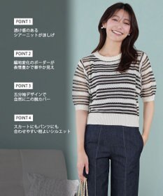 Tiaclasse シアーボーダーニット