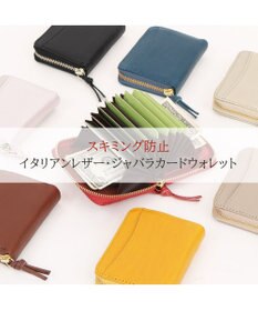 UNBILLION ペルケ perche / イタリアンレザー・ジャバラカードウォレット