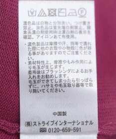 earth music&ecology メニーポケットカーディガン