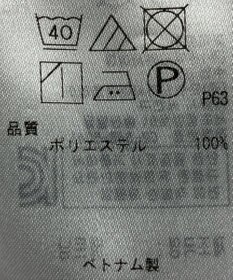 ONWARD Reuse Park 【組曲】ブラウス秋冬