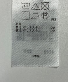 ONWARD Reuse Park 【組曲】スカート秋冬