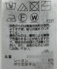 ONWARD Reuse Park 【23区】ニット春夏