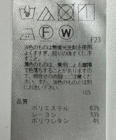 ONWARD Reuse Park 【23区】パンツ秋冬