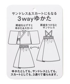 ANY KIDS 3WAY ロング丈 浴衣 セット