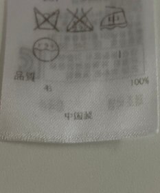 ONWARD Reuse Park 【23区】ニット秋冬