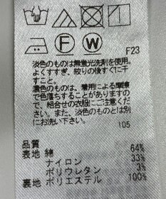 ONWARD Reuse Park 【23区】スカート春夏