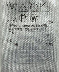 ONWARD Reuse Park 【組曲】ブラウス春夏