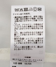 YECCA VECCA シアーレース柄マーメイドスカート