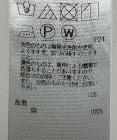 ONWARD Reuse Park 【23区】ブラウス春夏