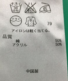 ONWARD Reuse Park セット商品/サイズ38【自由区】ベスト春夏×ブラウス春夏