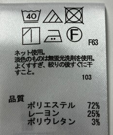 ONWARD Reuse Park 【any SiS】カットソー春夏