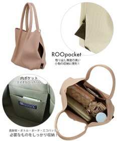 ROOTOTE 1074【手洗い可能】LT.デリ.ルフル-B