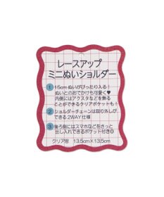 WEGO 【痛バ＆推し活グッズ】レースアップミニぬいショルダー
