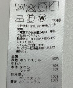 ONWARD Reuse Park 【組曲】コート春夏