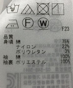 ONWARD Reuse Park 【自由区】ブラウス秋冬