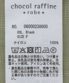 Green Parks ＳＥＴ２点シアーナイロンベスト＋リブワンピース