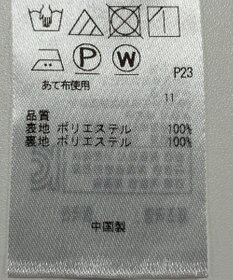 ONWARD Reuse Park 【組曲】パンツ秋冬