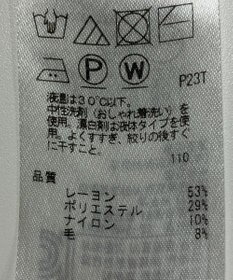 ONWARD Reuse Park B品【23区】ニット秋冬