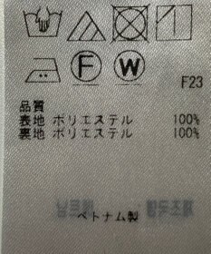ONWARD Reuse Park 【23区】スカート春夏