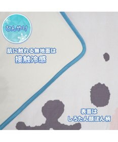 Mother garden しろたん クール ブランケット 《顔ぼん》 70×100cm ひざかけ